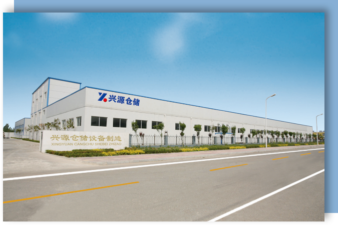 库房设备 库房设备